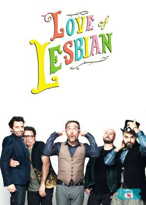 Poster del evento